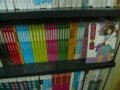 chinese bookstore - 涼宮ハルヒ