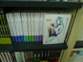 chinese bookstore - 文学少女