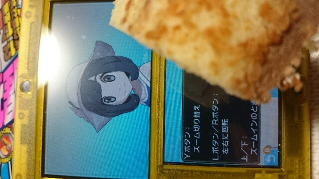 f:id:Lactee_32K:20170607185643j:image