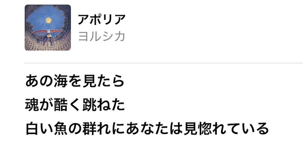 f:id:LadyXLadyPump:20241207231855j:image f:id:LadyXLadyPump:20241207231855j:image
