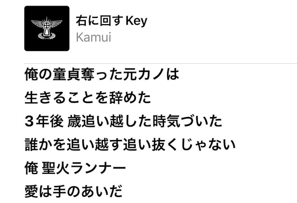 f:id:LadyXLadyPump:20241212204019j:image f:id:LadyXLadyPump:20241212204019j:image