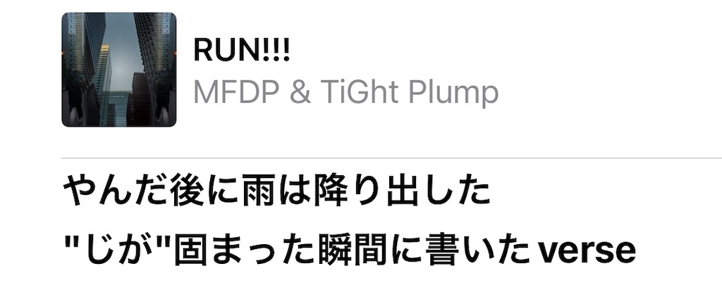 f:id:LadyXLadyPump:20250518123710j:image f:id:LadyXLadyPump:20250518123710j:image