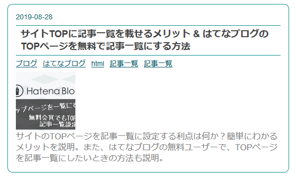 f:id:Lady_EndlessDesire:20190829003144p:plain f:id:Lady_EndlessDesire:20190829003144p:plain