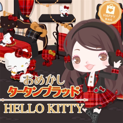 f:id:Lady_EndlessDesire:20191226231029j:image