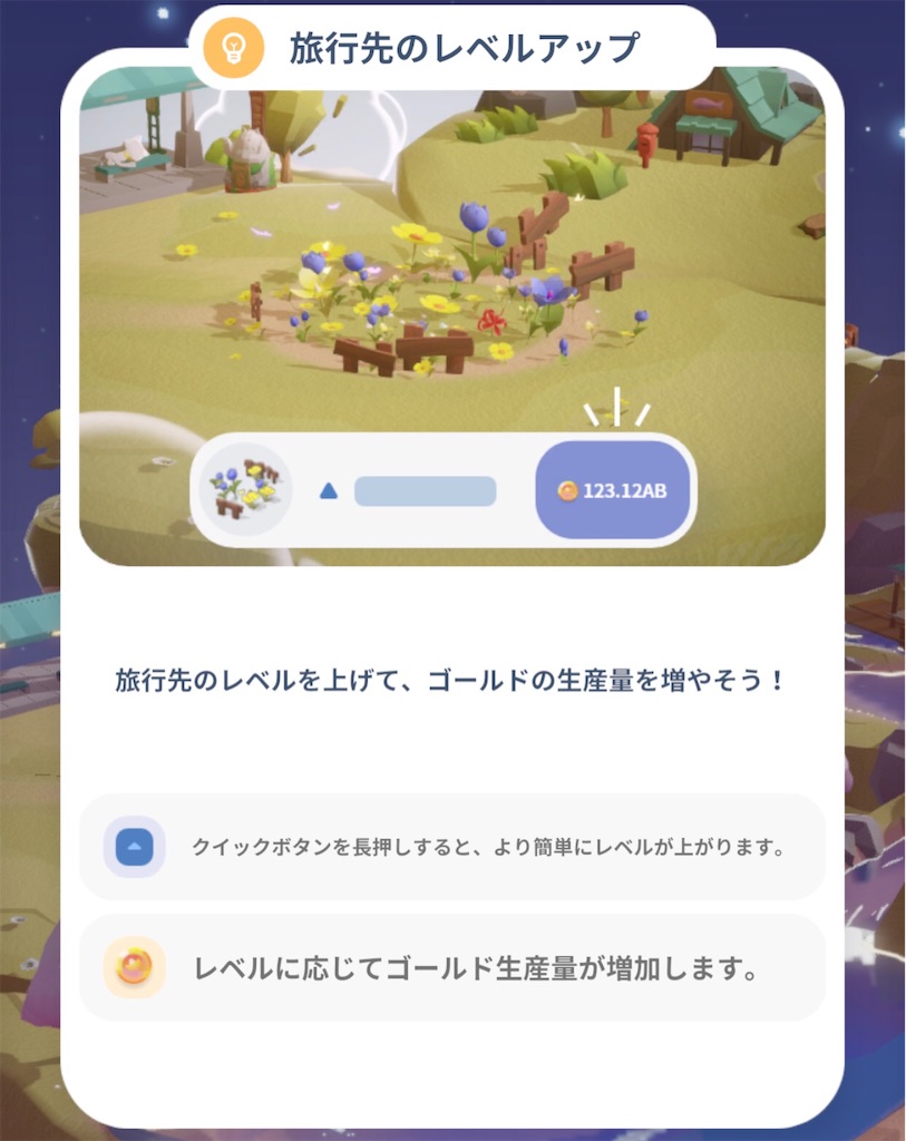 ねこより Dear My Cat 初めての方へ 概要一覧 課金情報 ゲーム紹介 まったり勢がおくる ゆるふわゲーム攻略