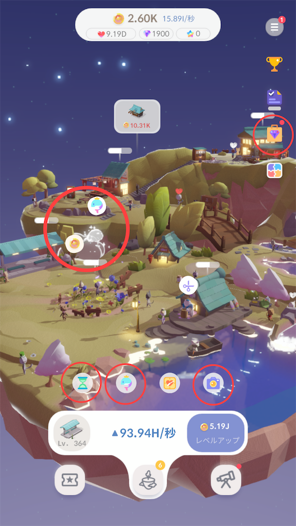 ねこより Dear My Cat 初めての方へ 概要一覧 課金情報 ゲーム紹介 まったり勢がおくる ゆるふわゲーム攻略 ねこより Dear My Cat 初めての方へ 概要一覧 課金情報 ゲーム紹介 まったり勢がおくる ゆるふわゲーム攻略