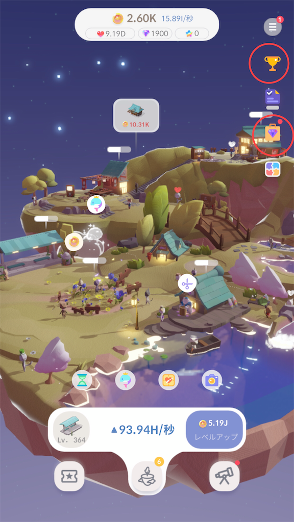 ねこより Dear My Cat 初めての方へ 概要一覧 課金情報 ゲーム紹介 まったり勢がおくる ゆるふわゲーム攻略