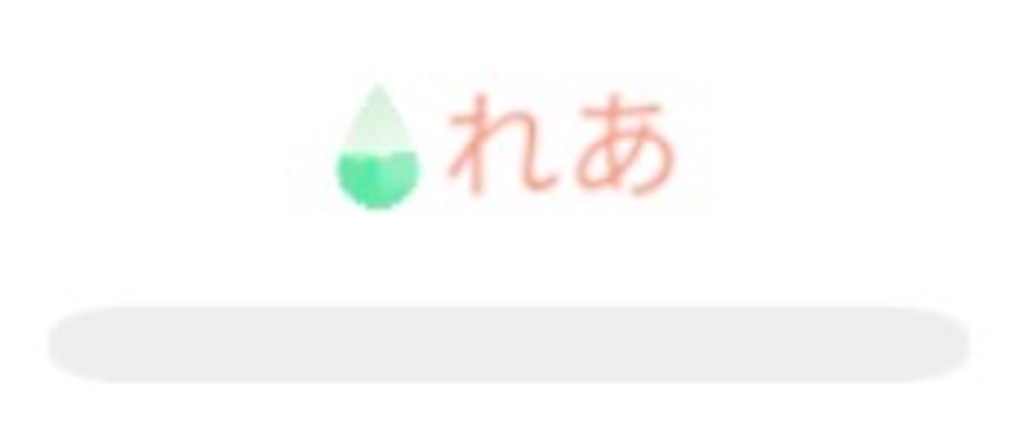 ねこより Dear My Cat 旅行者について 訪問者一覧 まったり勢がおくる ゆるふわゲーム攻略