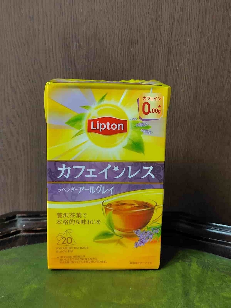 ダージリンヒマラヤ　パリアールグレイおまとめ ダージリンヒマラヤ パリアールグレイおまとめ 紅茶初心者必見