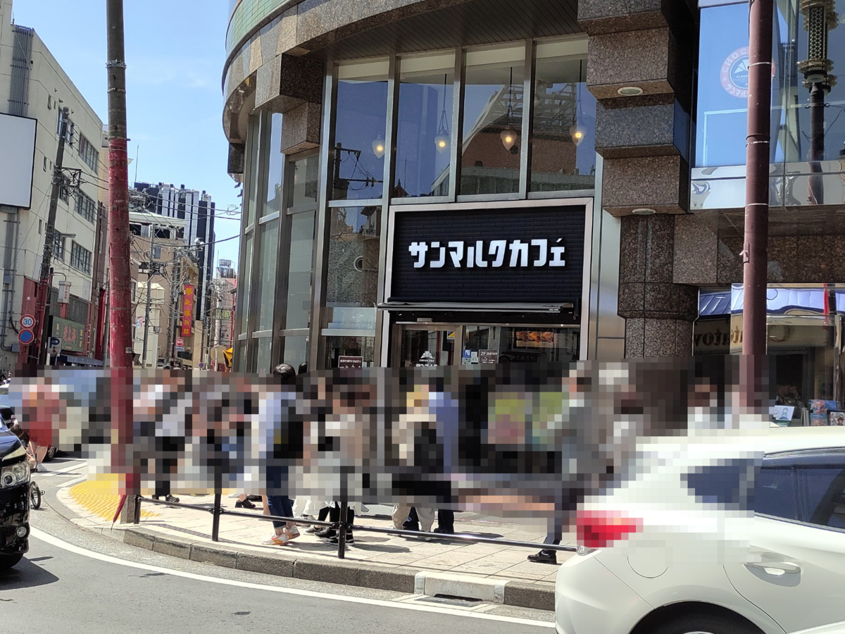 サンマルクカフェ