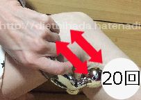 f:id:Ladywoman:20161124212142j:plain
