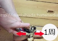 f:id:Ladywoman:20161124213232j:plain