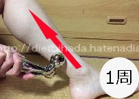 f:id:Ladywoman:20161124214219j:plain