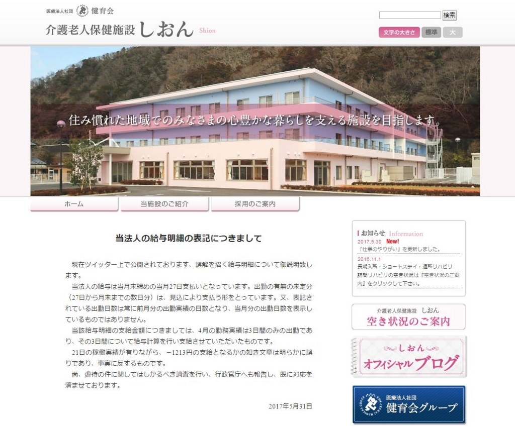 f:id:Lag_TY:20170601000714j:plain