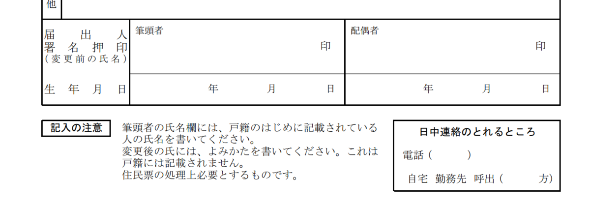 f:id:LagrangeL2:20191120031729p:plain f:id:LagrangeL2:20191120031729p:plain