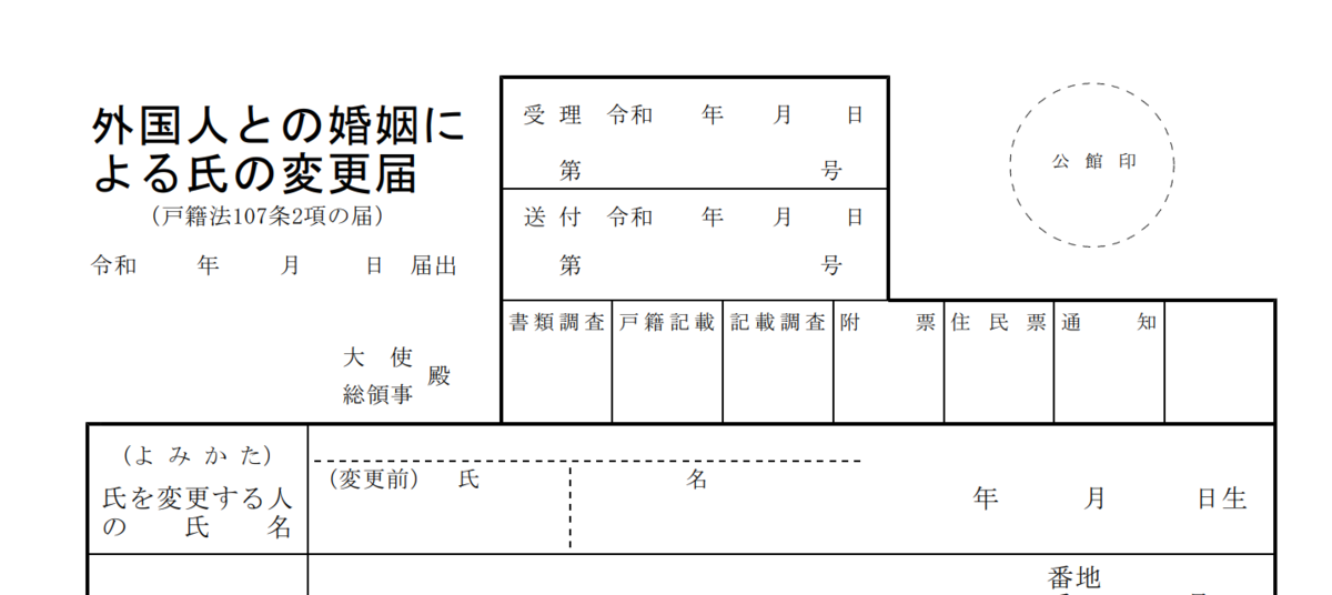 f:id:LagrangeL2:20191120052307p:plain f:id:LagrangeL2:20191120052307p:plain