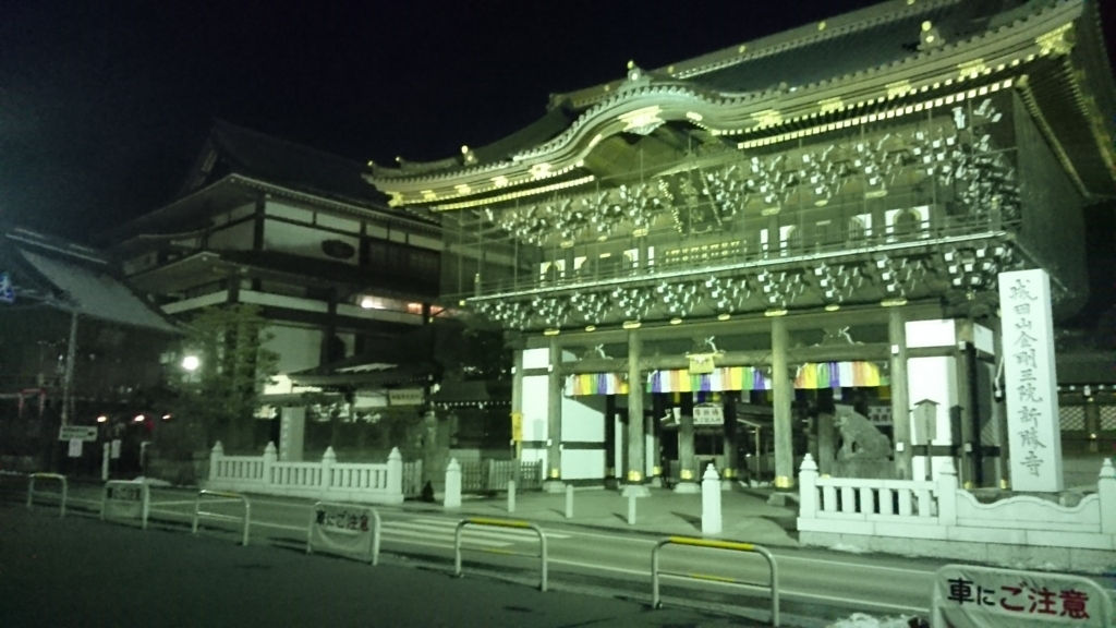 f:id:Lahotaru:20180123210114j:plain