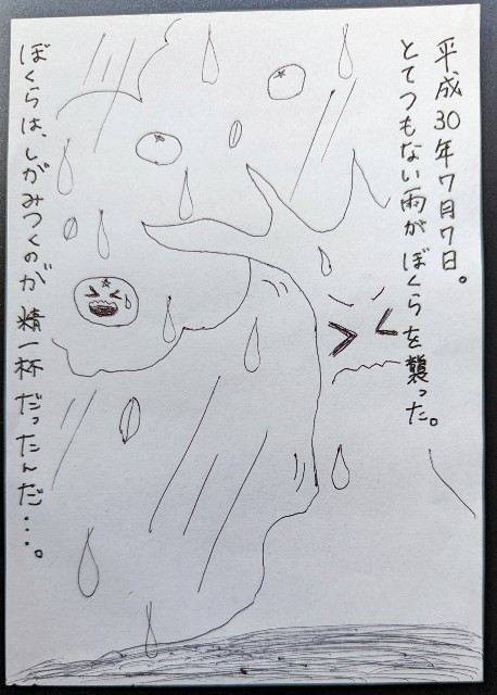 f:id:Lakuu:20230707052822j:image