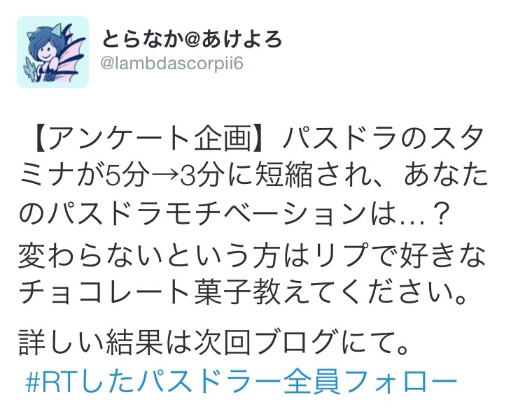 f:id:Lambdascorpii:20160331002303j:image:w450