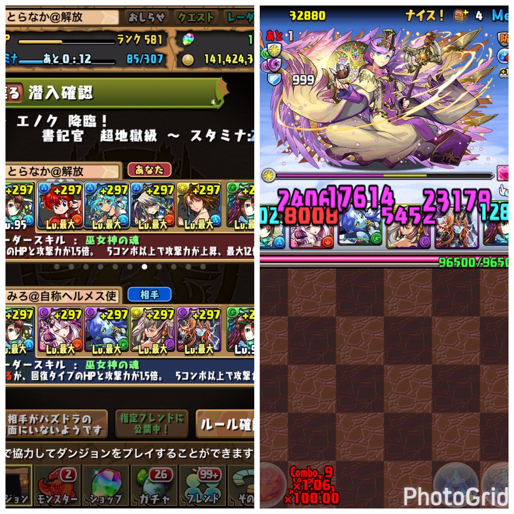 f:id:Lambdascorpii:20170501200816j:image:w450 f:id:Lambdascorpii:20170501200816j:image:w450