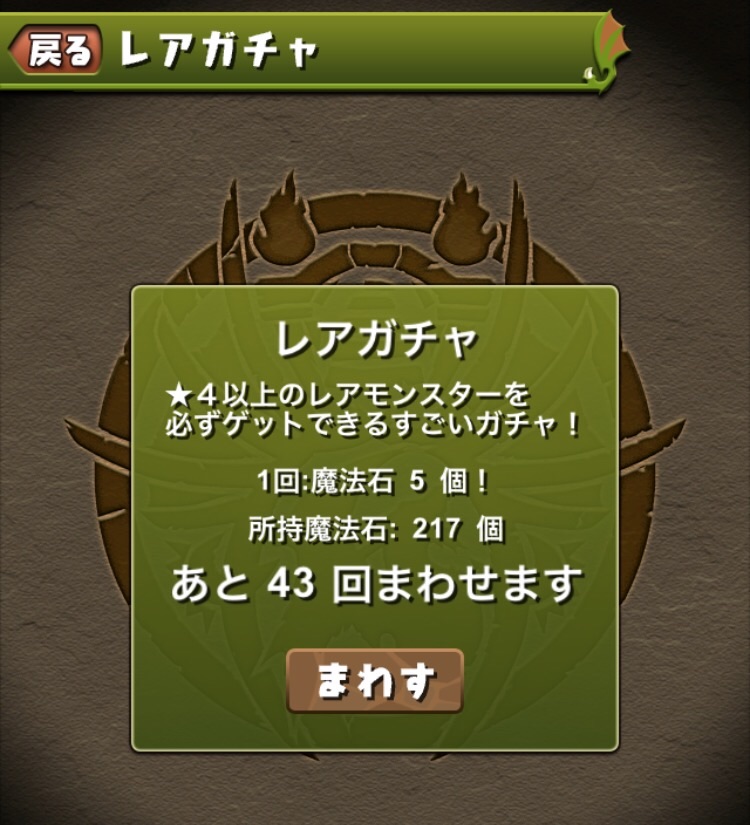 f:id:Lambdascorpii:20170806222523j:image