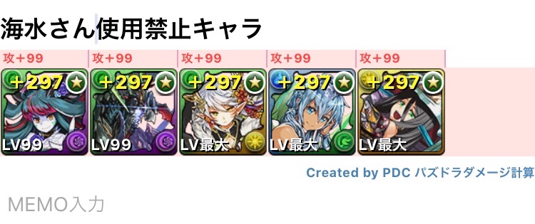 f:id:Lambdascorpii:20180110223421j:plain f:id:Lambdascorpii:20180110223421j:plain