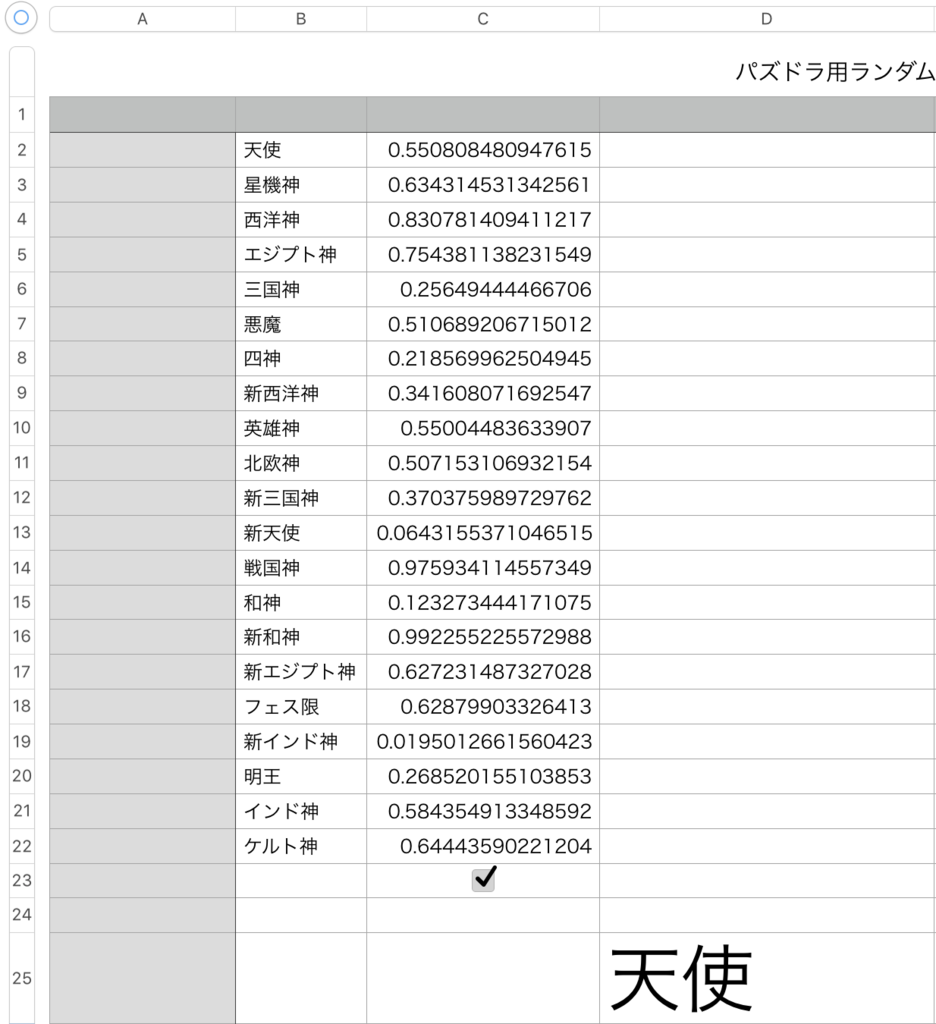 f:id:Lambdascorpii:20180212150226p:plain f:id:Lambdascorpii:20180212150226p:plain
