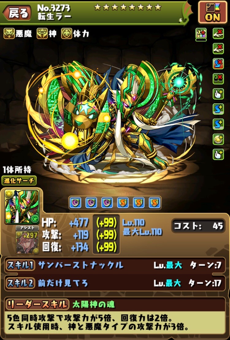f:id:Lambdascorpii:20180510224910j:image