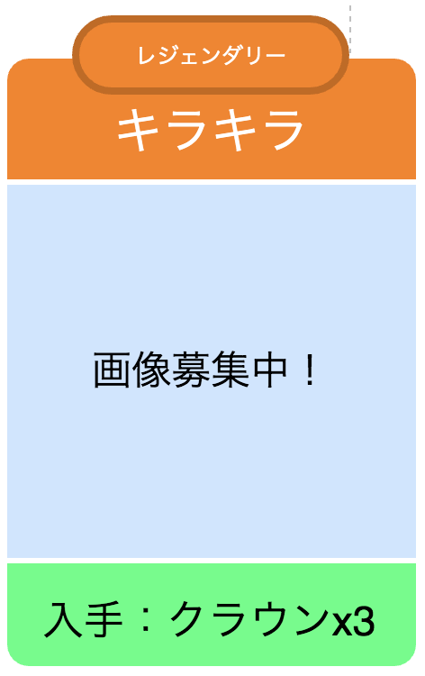f:id:Lambdascorpii:20201007201217p:plain:h480