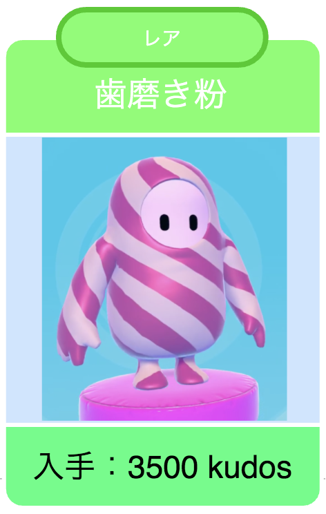 f:id:Lambdascorpii:20201007203704p:plain:h480