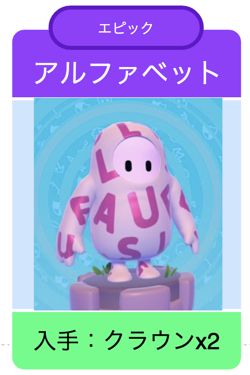 f:id:Lambdascorpii:20201024211041p:plain:h480