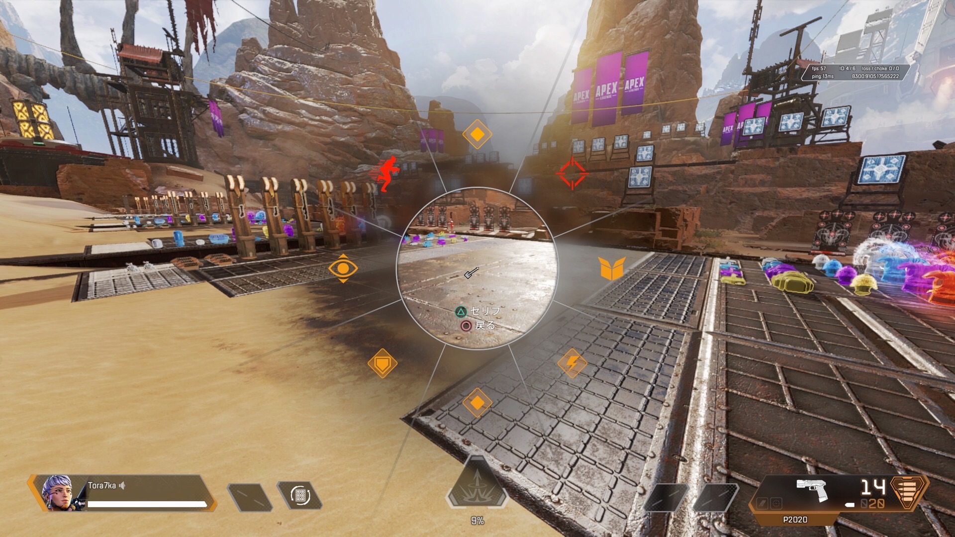 Apex Legends ちょっと変わったpad コントローラー のおすすめボタン配置設定を紹介してみる話 それでも僕はラーが好き