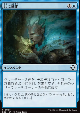 MTG】ローウィンの昏明、コモンで気になったカード。 - それでも僕は