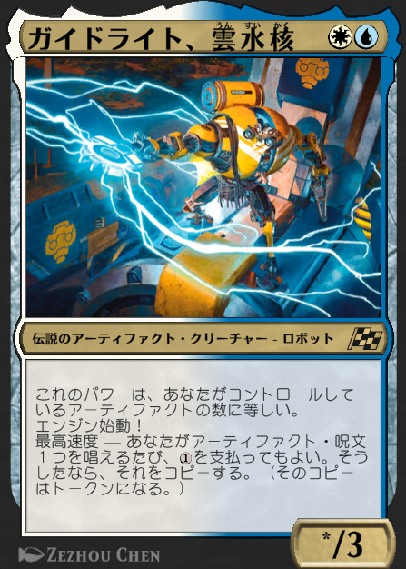 MTG】組んだデッキで統率者参加してきました。 - それでも僕はラーが好き