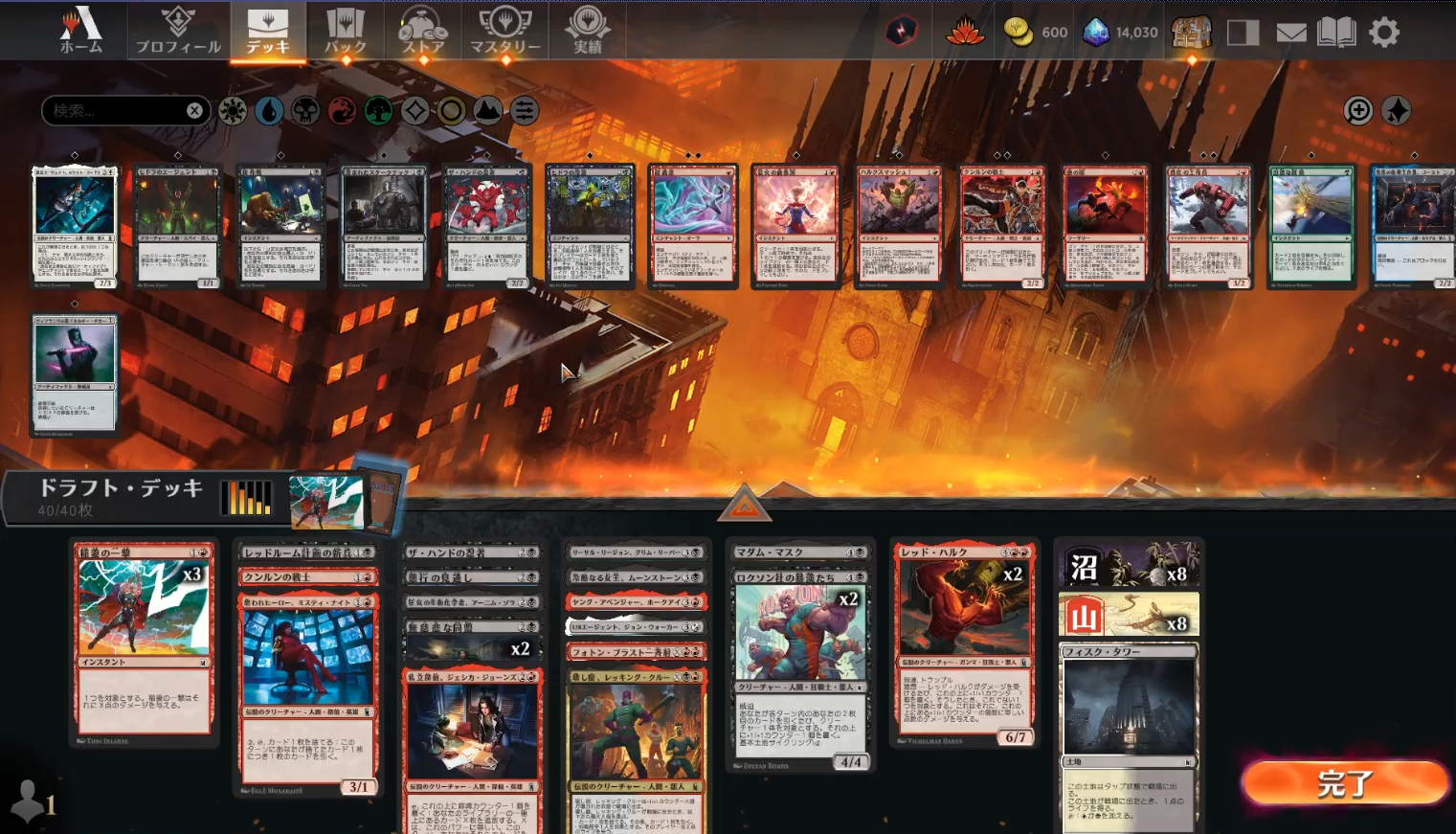 MTG】マーベルセット2日目。かわいい赤黒。 - それでも僕はラーが好き