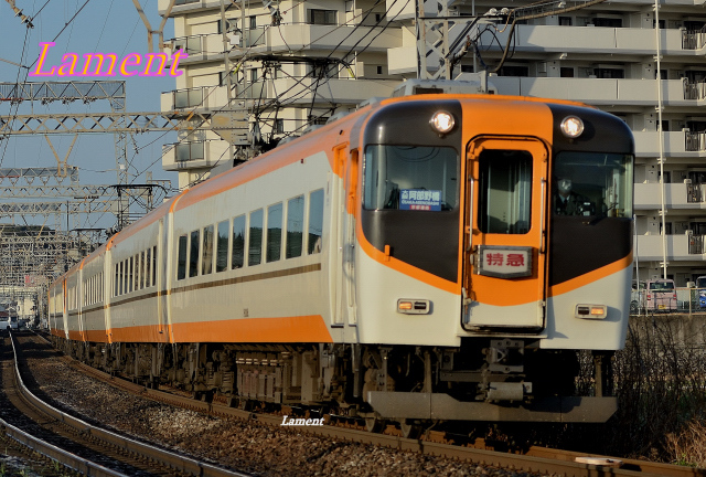 03 17 朝の さくらライナー 重連代走特急 03 17 Lament04 S Blog
