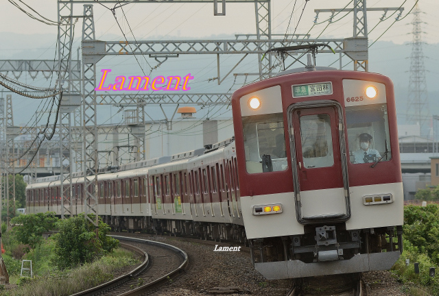 f:id:Lament04:20200724044041j:plain f:id:Lament04:20200724044041j:plain
