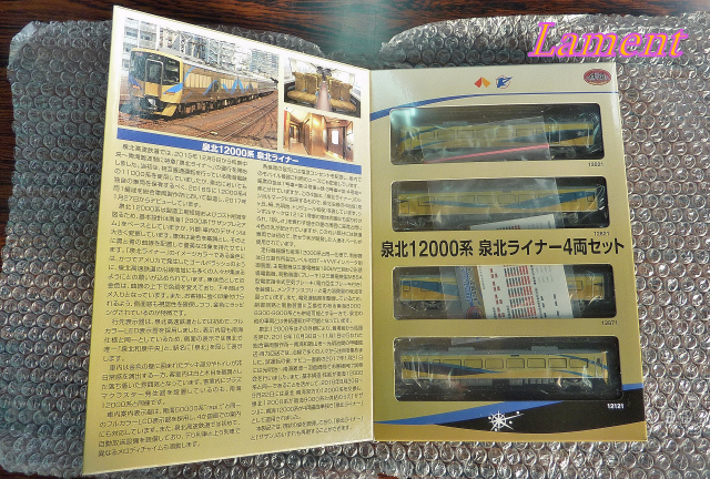 f:id:Lament04:20220131005431j:plain