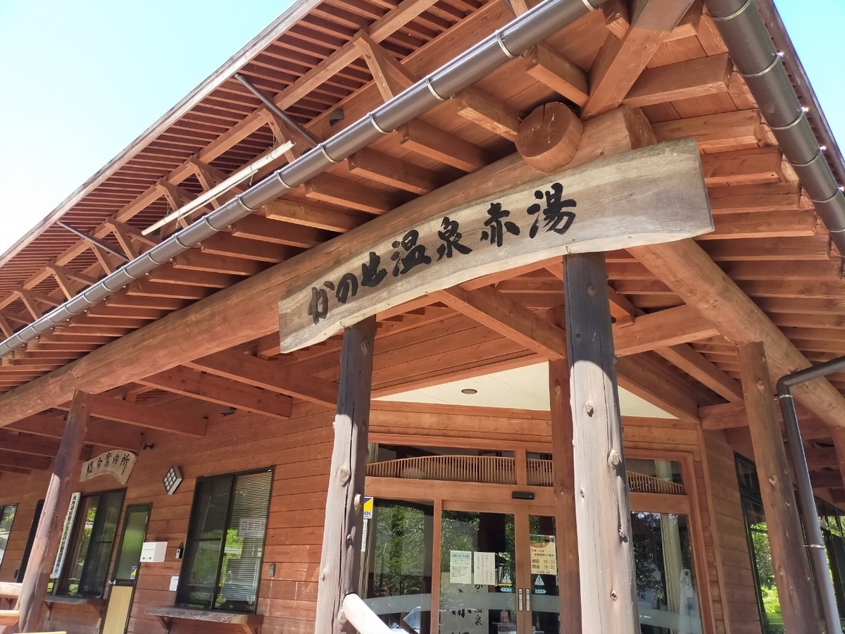 My Life 自然で遊ぼう