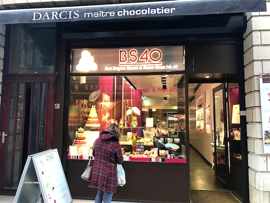 ダルシーの店舗外観