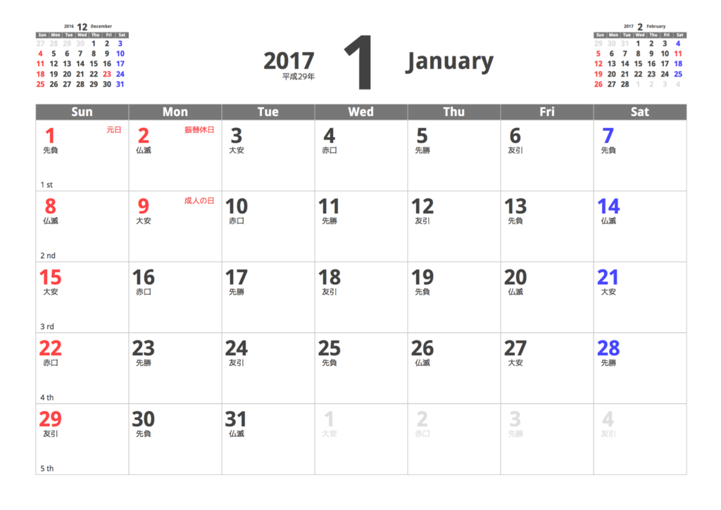 f:id:Lander-Terry:20170104063420p:plain f:id:Lander-Terry:20170104063420p:plain