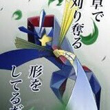 f:id:Landoruspoke:20180708031834j:image