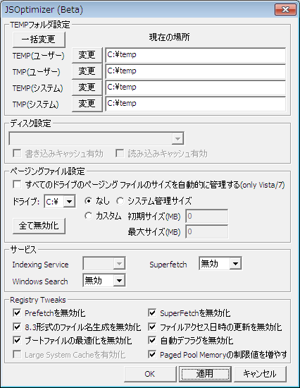 f:id:Lansen:20090823024955p:image