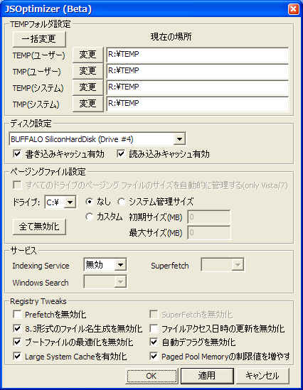 f:id:Lansen:20090823024956p:image
