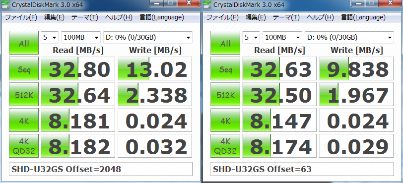 f:id:Lansen:20100724154410p:image