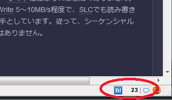 f:id:Lansen:20100924002531p:image