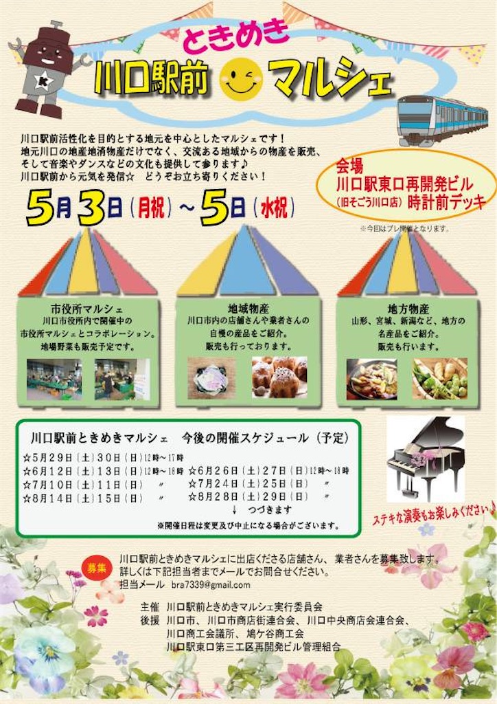 f:id:Laplace1225:20210503130726j:image f:id:Laplace1225:20210503130726j:image