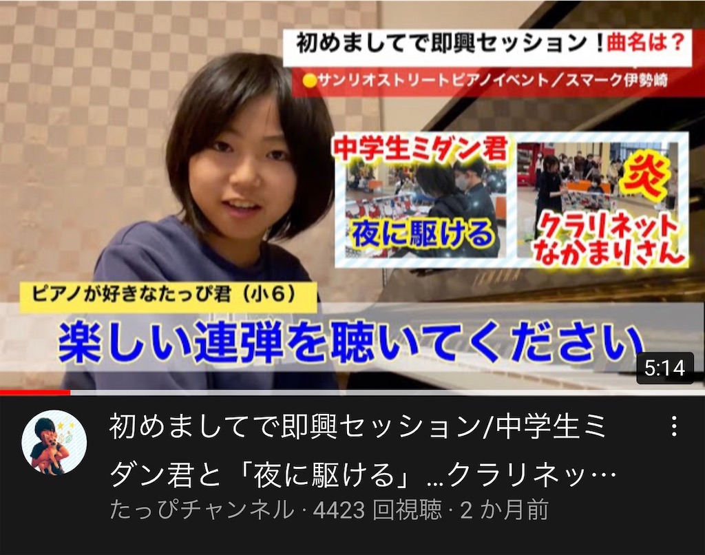 f:id:Laplace1225:20210710000514j:image f:id:Laplace1225:20210710000514j:image