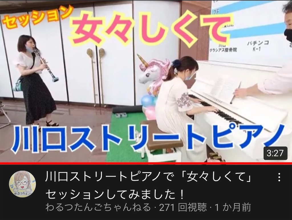f:id:Laplace1225:20210710000624j:image f:id:Laplace1225:20210710000624j:image