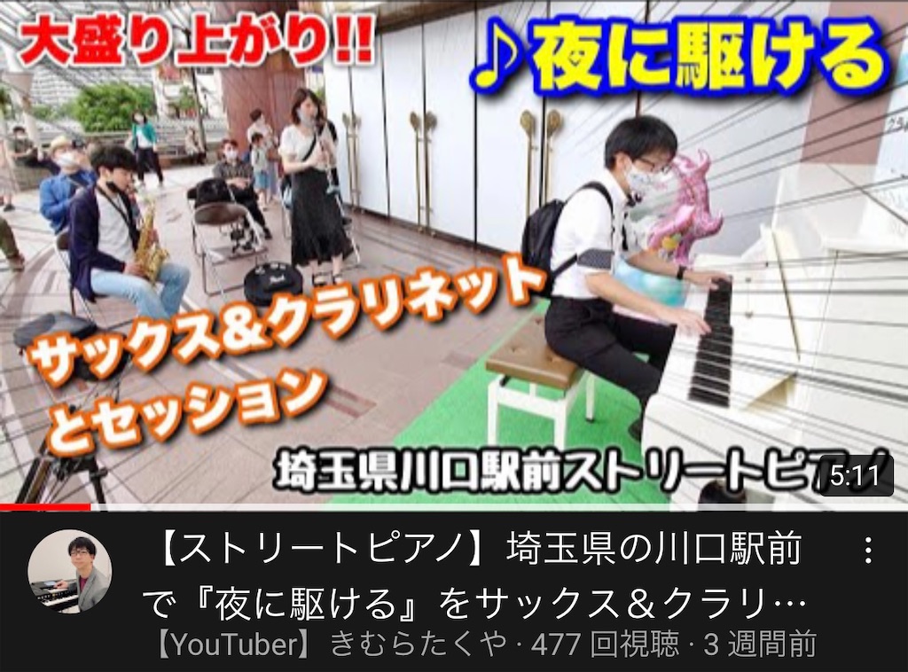 f:id:Laplace1225:20210710000700j:image f:id:Laplace1225:20210710000700j:image